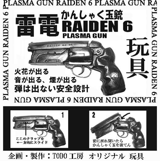 r602.jpg